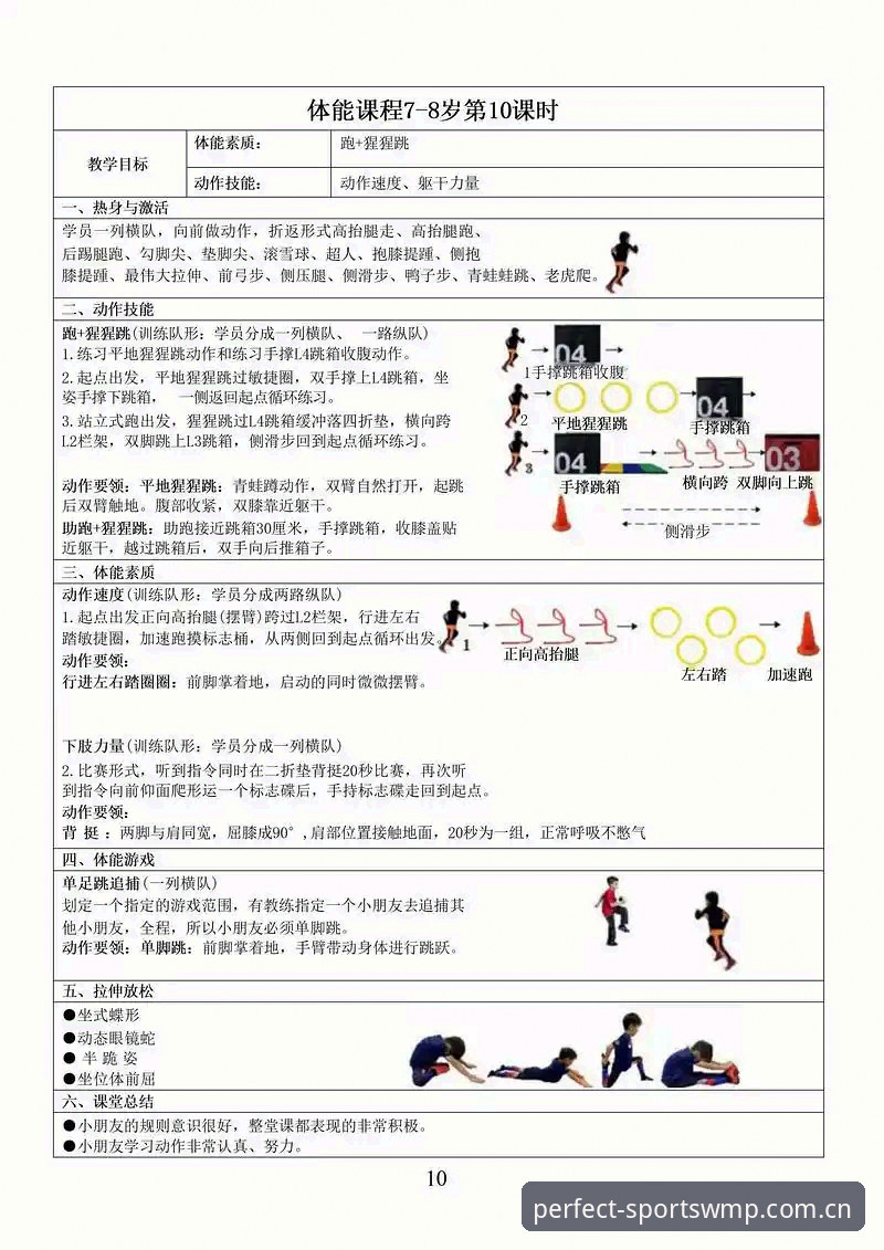 完美体育怎么下载 5个实用技巧,教你轻松搞定完美体育怎么下载与安装
